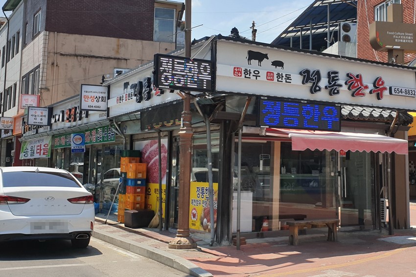 1.예천군, 옥외광고물 정비시범구역 지정 의견수렴